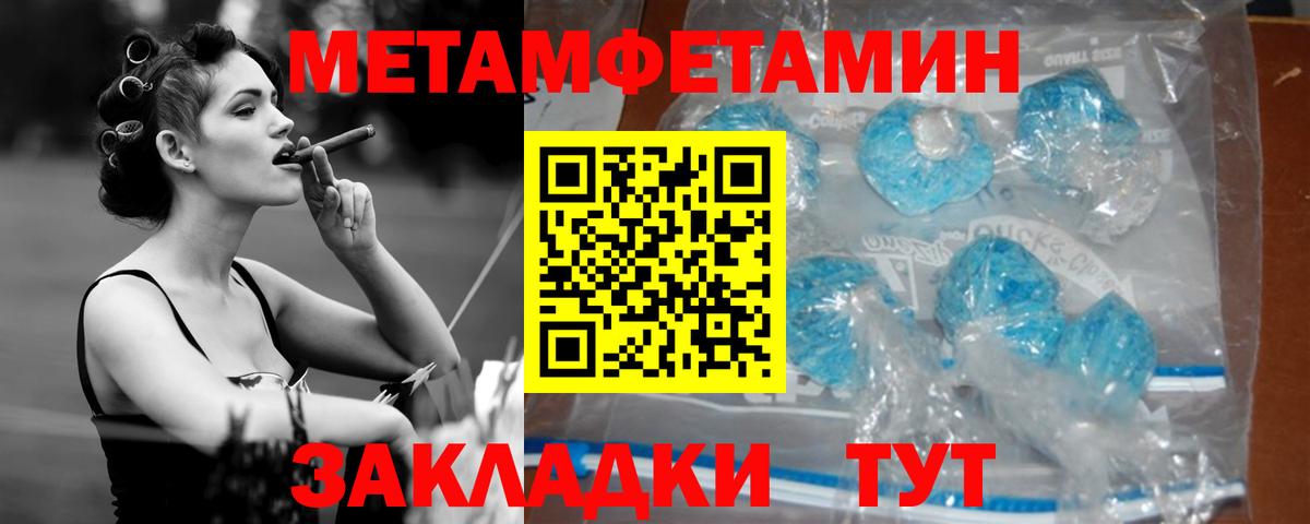 АМФЕТАМИН 97%  Вход с VPN  АМФ  Кулебаки 
