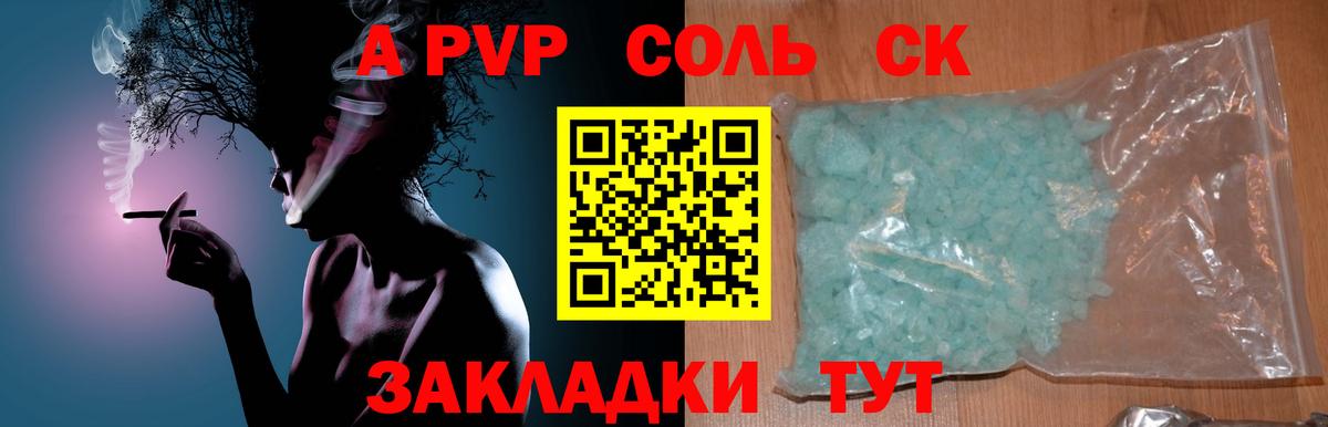 Alpha-PVP крисы CK  Вход с VPN  Кулебаки  A-PVP крисы CK 