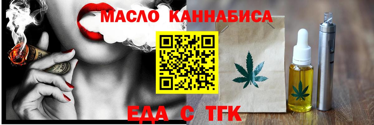 Canna-Cookies марихуана  Вход с VPN  Кулебаки 
