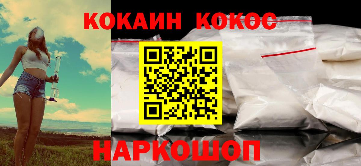 КОКАИН Columbia Кулебаки