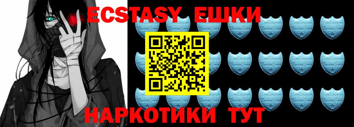 Экстази Punisher  ЭКСТАЗИ mix  Ecstasy  Вход с VPN  Кулебаки 