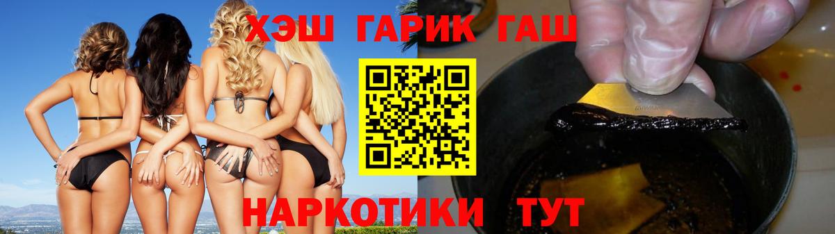 ГАШ 40% ТГК Кулебаки