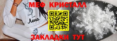 трава Кандалакша