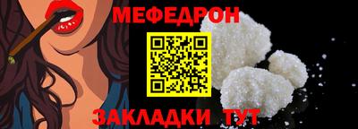 трава Кандалакша