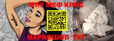 спиды Канаш