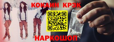 трава Кандалакша