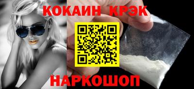 трава Кандалакша