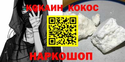 спиды Канаш