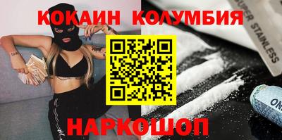 спиды Канаш