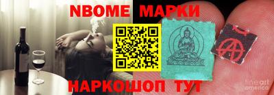 прущая мука Шебекино