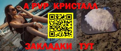 спиды Канаш