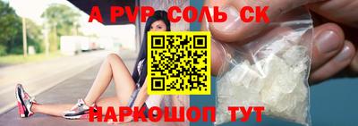 марки nbome Шелехов