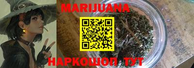 трава Кандалакша