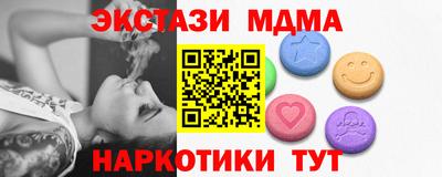 спиды Канаш