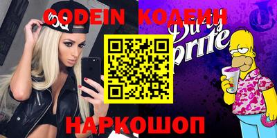 спиды Канаш
