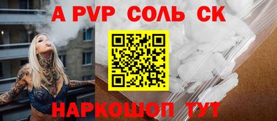 дурь Камышлов