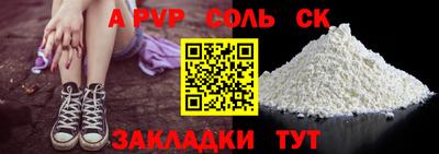 трава Кандалакша