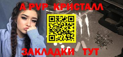 трава Кандалакша