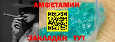 трава Кандалакша