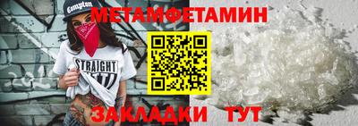 трава Кандалакша