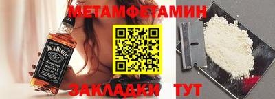 скорость mdpv Шахты