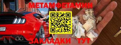 трава Кандалакша