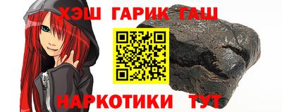 трава Кандалакша