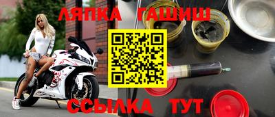 спиды Канаш