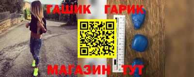 спиды Канаш