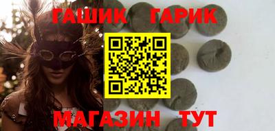 трава Кандалакша