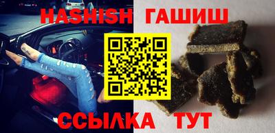 трава Кандалакша