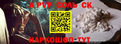 спиды Канаш