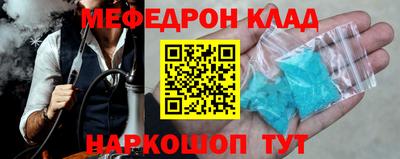 трава Кандалакша