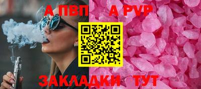 трава Кандалакша