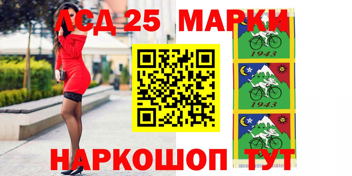 LSD-25 экстази ecstasy  Вход с VPN  Кулебаки  LSD-25 экстази кислота 