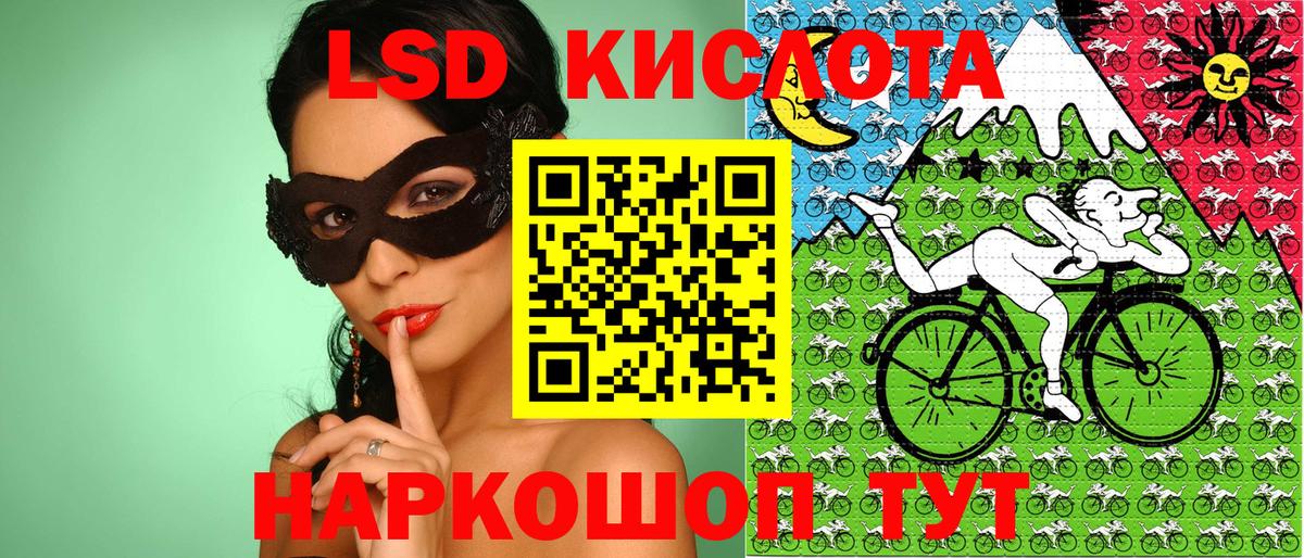 Марки 25I-NBOMe 1,5мг  Вход с VPN  Марки 25I-NBOMe 1,5мг  Марки N-bome  Кулебаки 