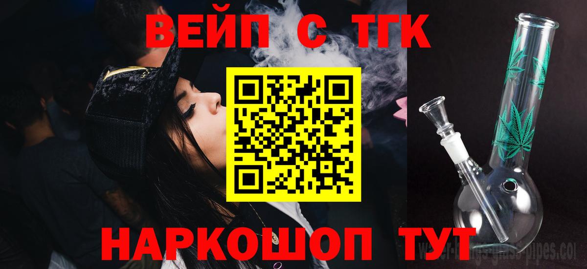 Героин Кулебаки